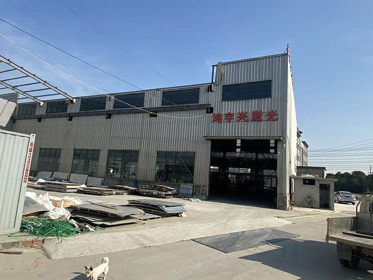 开云手机站·网站官网登录入口-开云online(中国)厂房