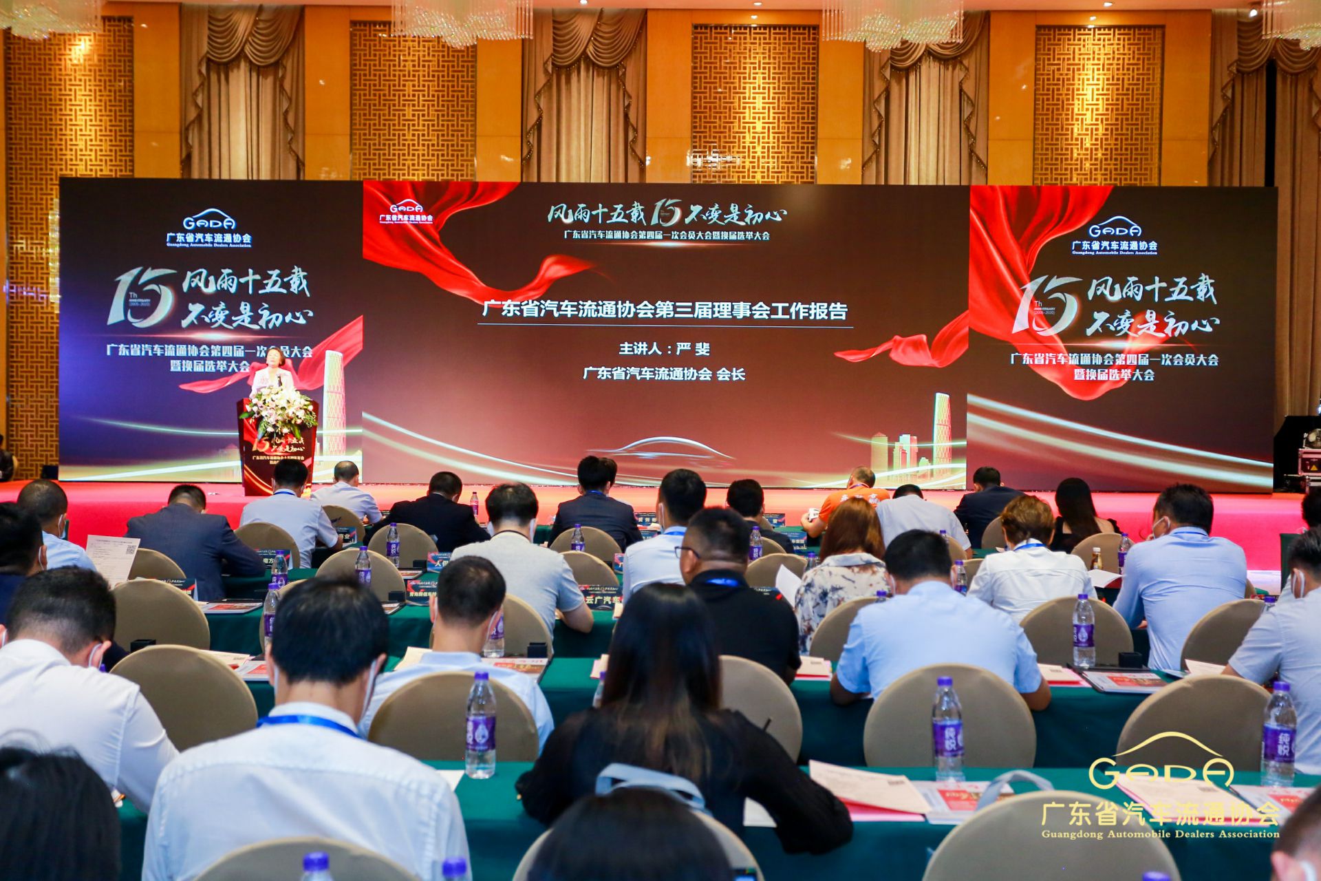 喜报丨网站名称“包揽”省汽车流通行业颁奖礼53项大奖(图9)