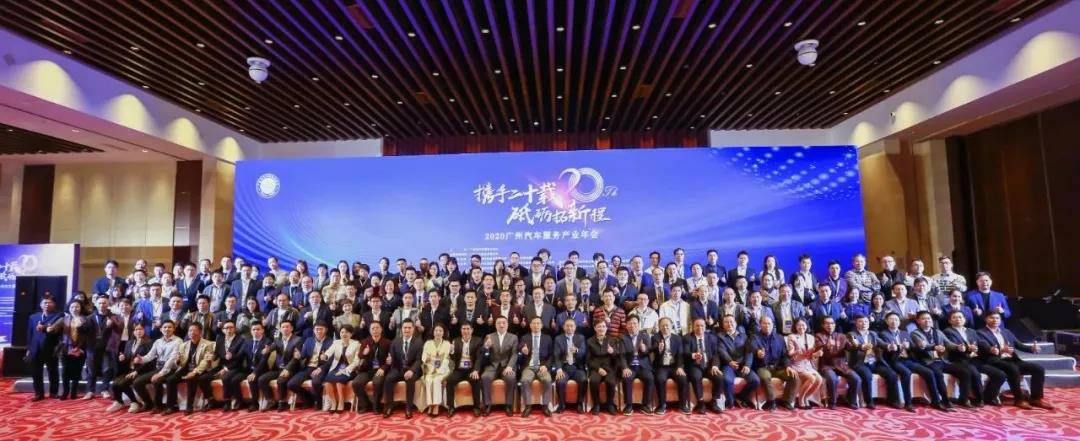 【喜讯】网站名称入榜“2020中国汽车经销商集团百强排行榜”(图1) 【喜讯】网站名称入榜“2020中国汽车经销商集团百强排行榜”(图1)